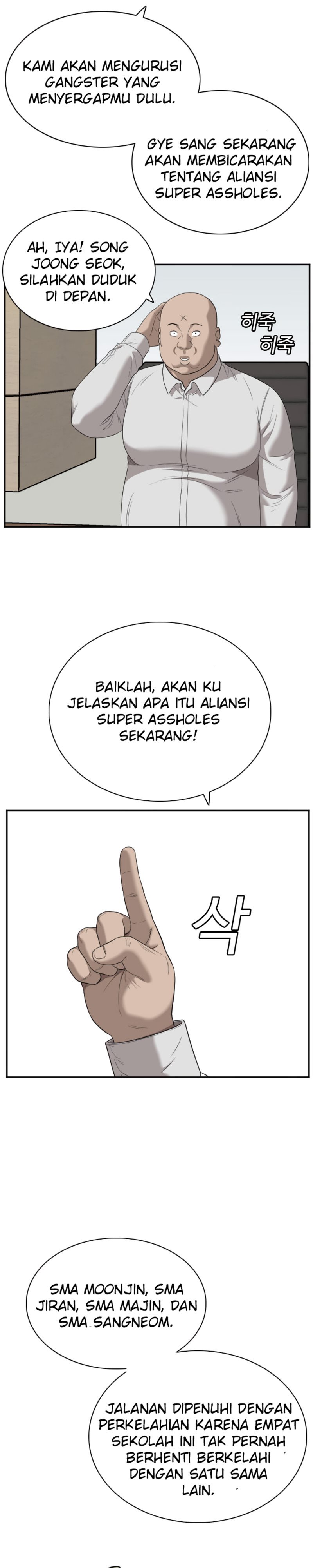 A Bad Person Chapter 42 Gambar 22