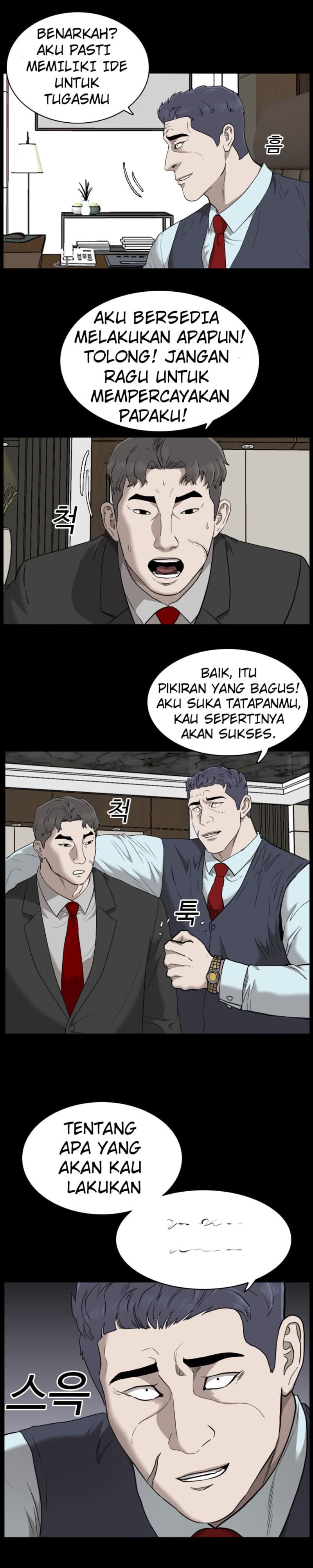 A Bad Person Chapter 35 Gambar 5