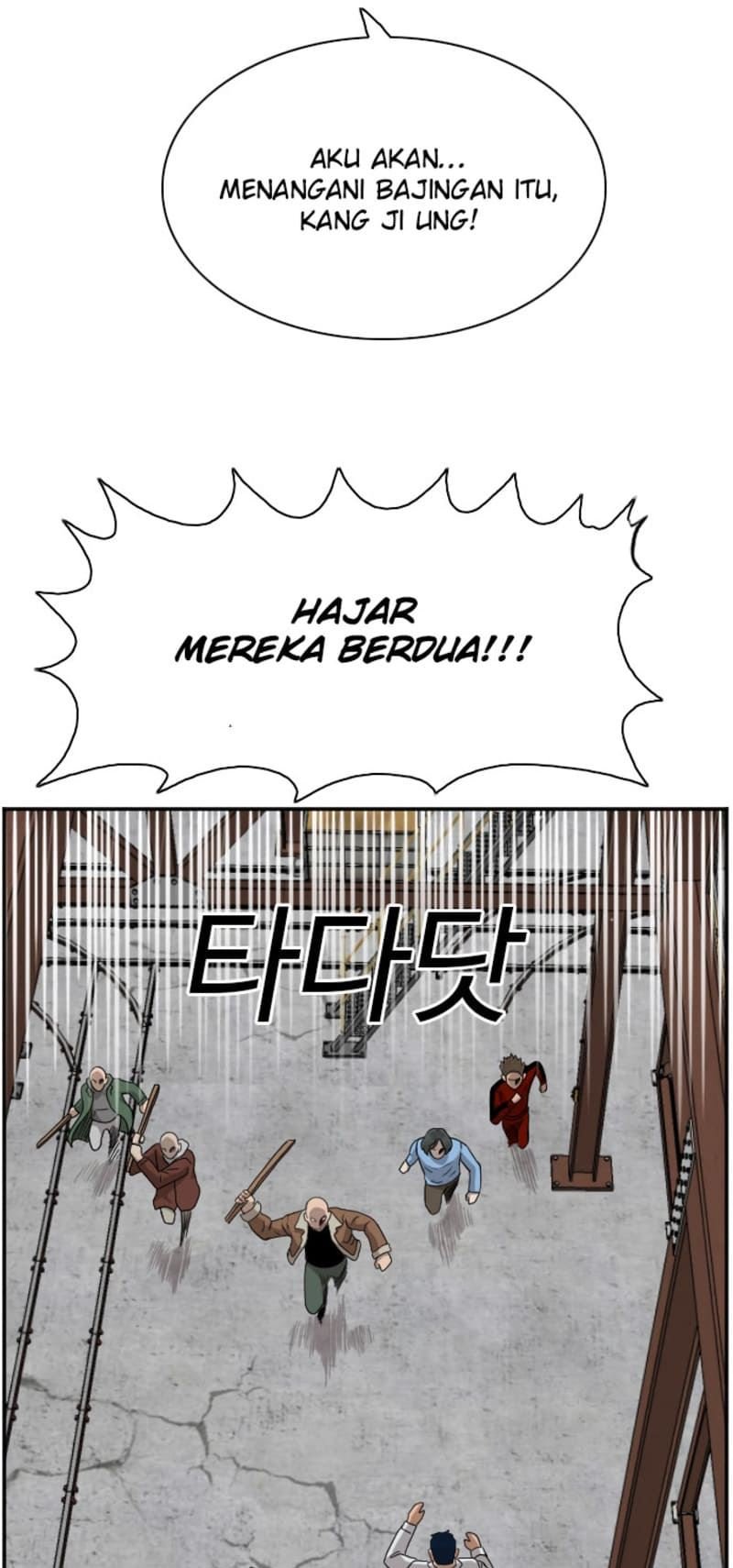 A Bad Person Chapter 34 Gambar 50