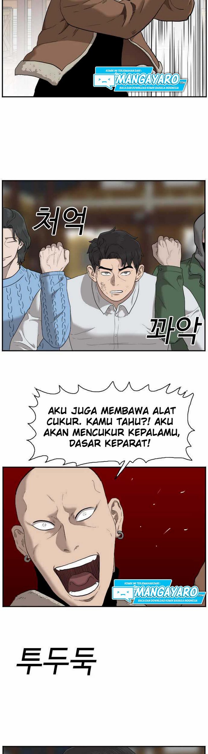 A Bad Person Chapter 33.2 Gambar 15