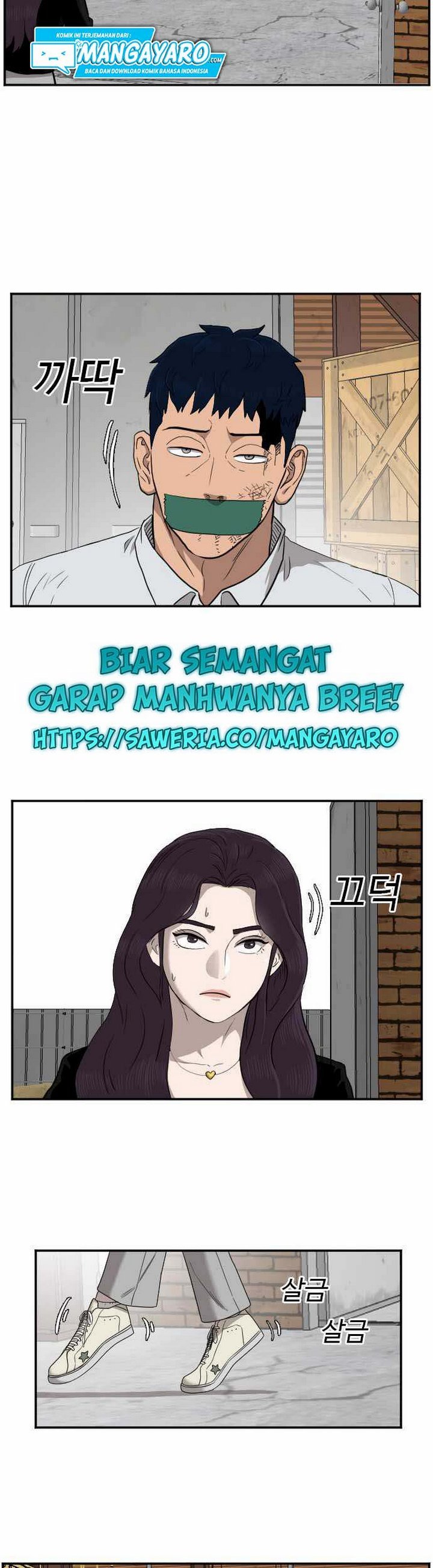 A Bad Person Chapter 33.2 Gambar 7