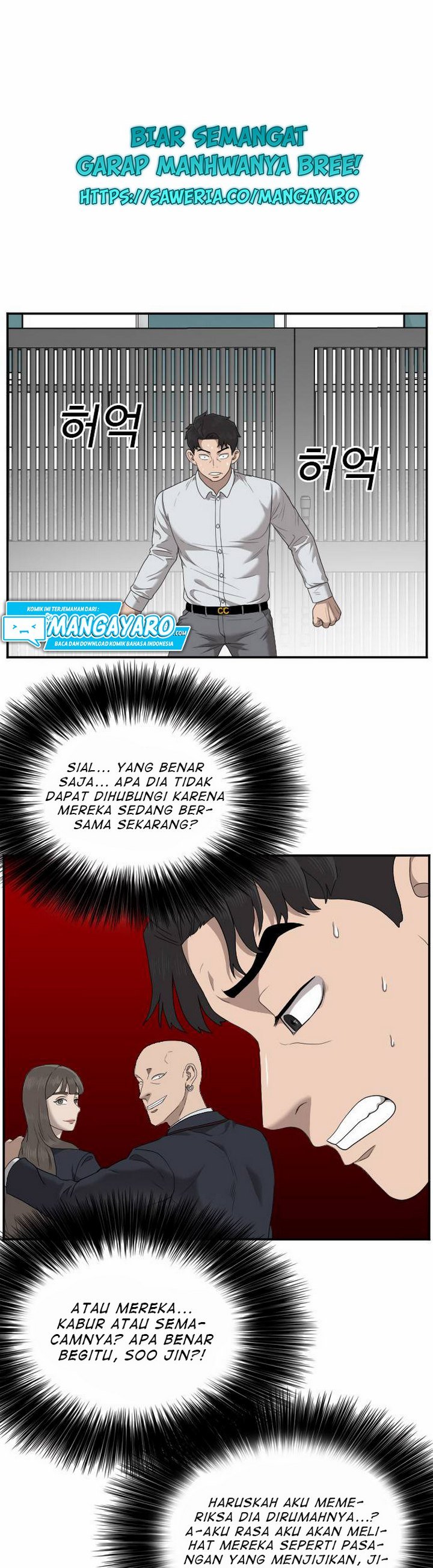 A Bad Person Chapter 31.1 Gambar 17