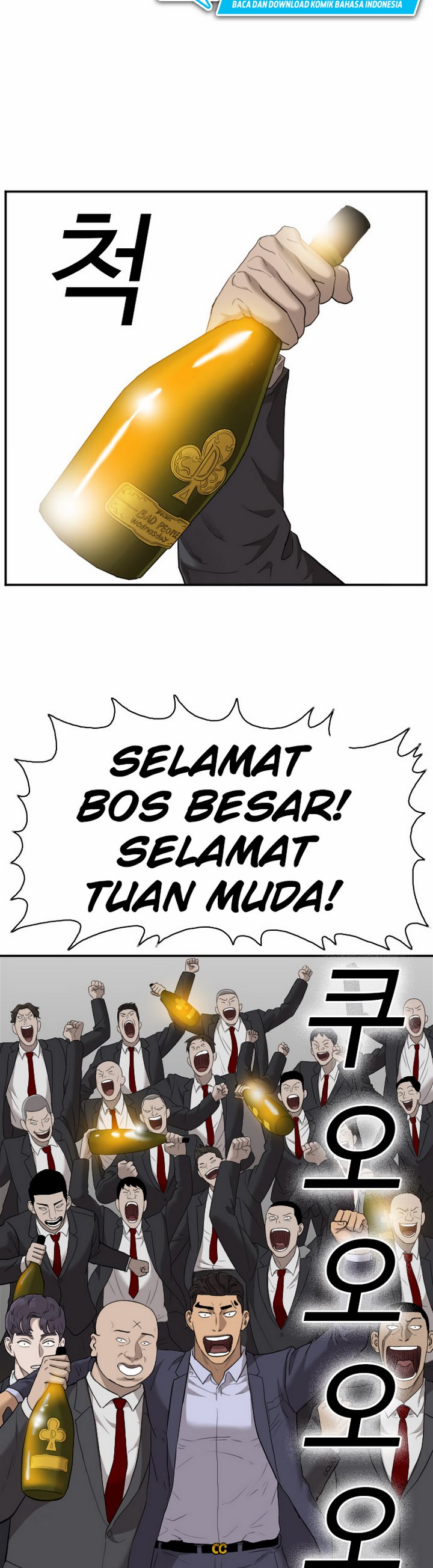 A Bad Person Chapter 27.2 Gambar 24