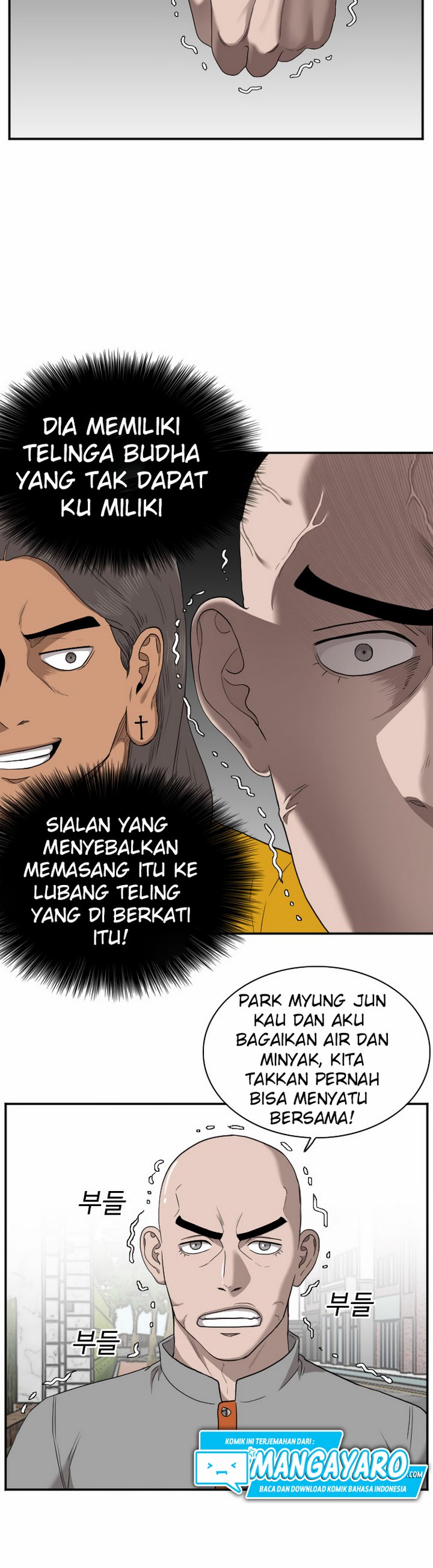 A Bad Person Chapter 27.1 Gambar 13