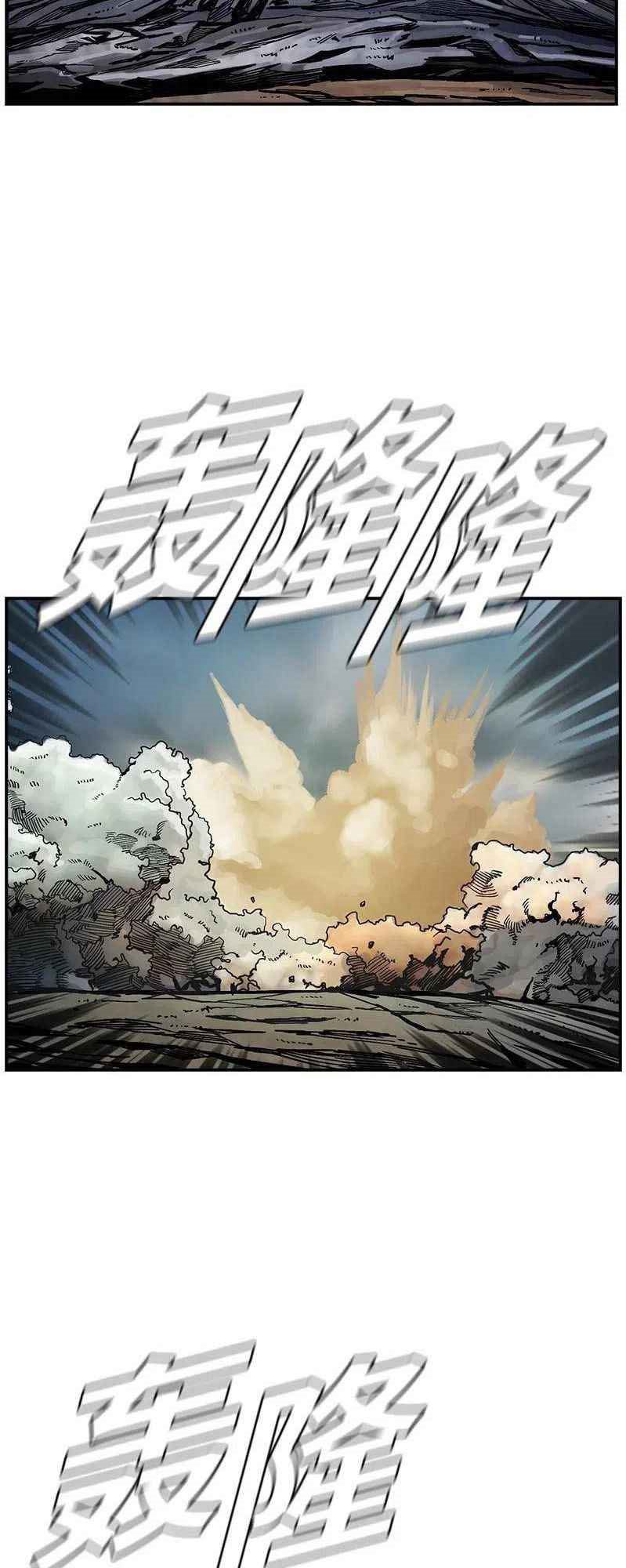 The First Hunter Chapter 50 Gambar 3