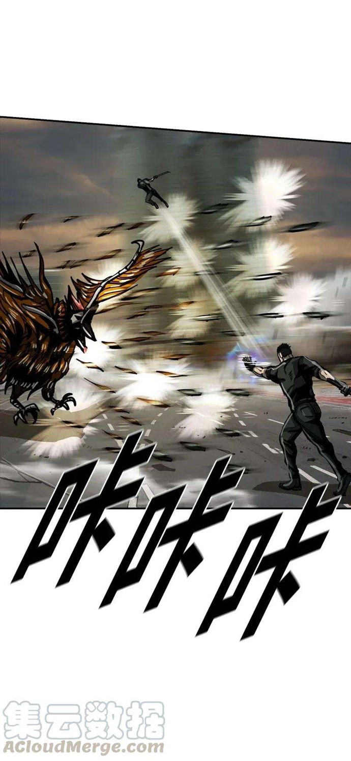 The First Hunter Chapter 34 Gambar 19