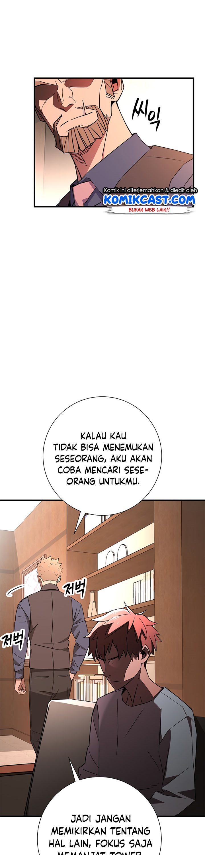 The Hero Returns Chapter 6 Gambar 15