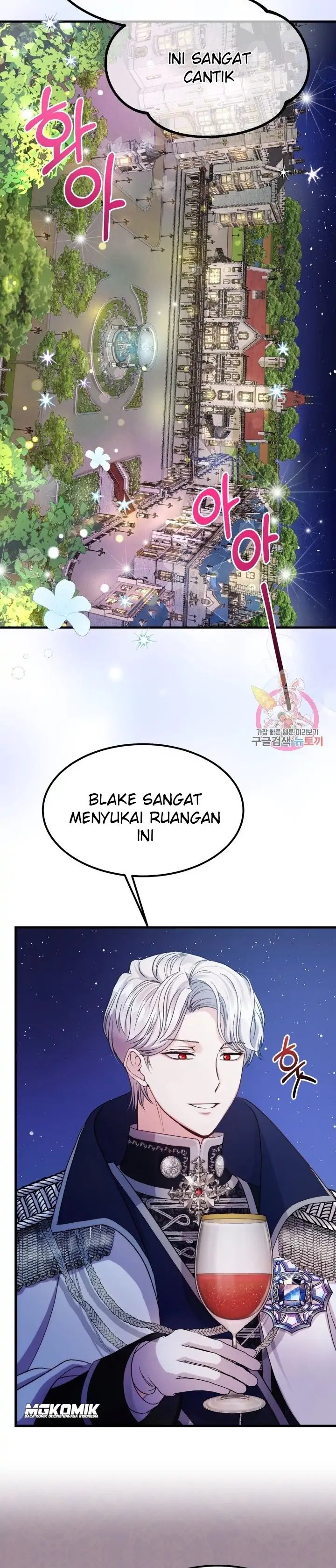 I Became the Wife of the Monstrous Crown Prince Chapter 35 Gambar 5