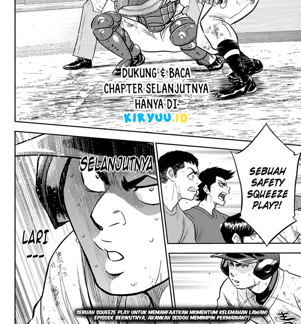 Diamond no Ace Act 2 Chapter 282 Gambar 17