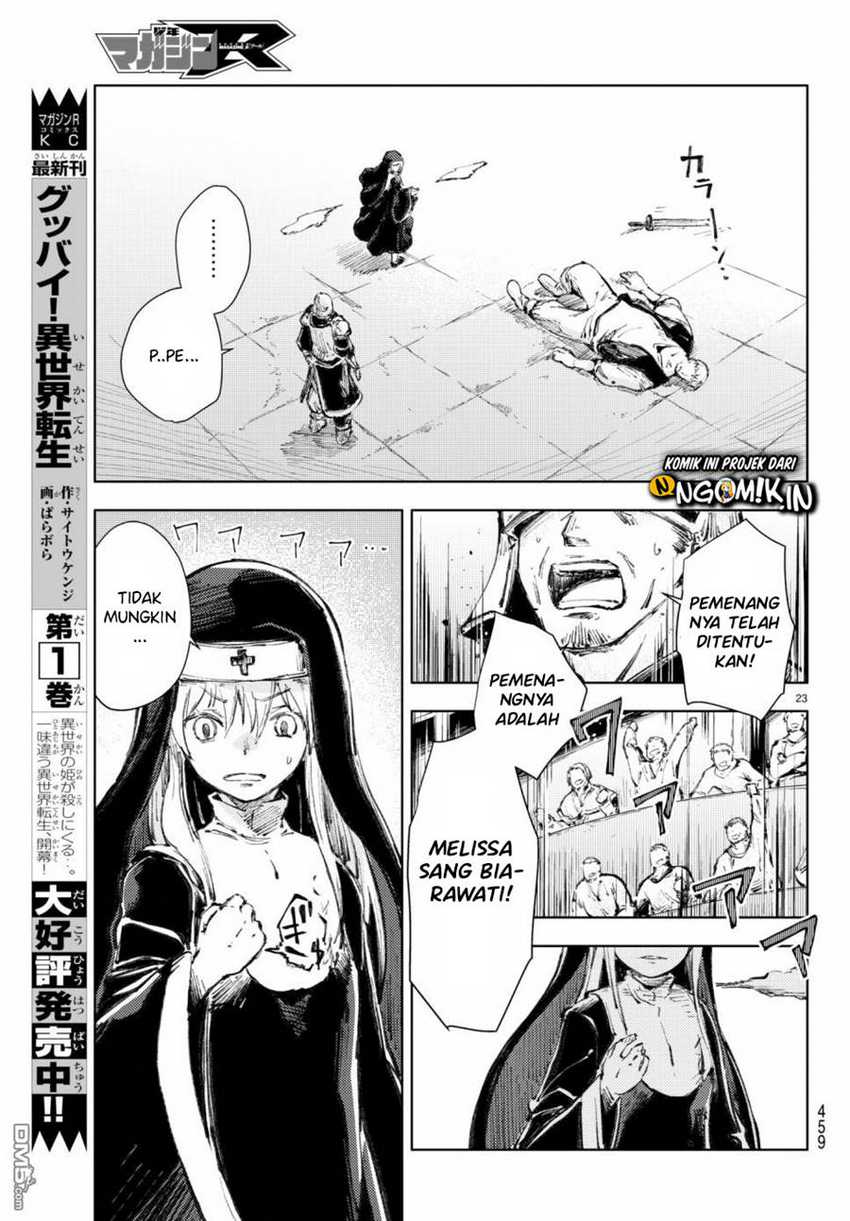 Peach Boy Riverside Chapter 18 Gambar 24