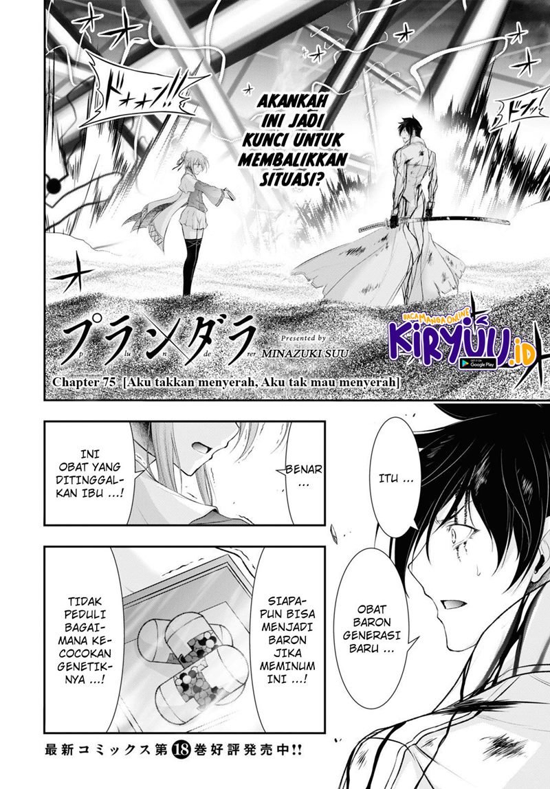 Baca Manga Plunderer Chapter 75 Gambar 2