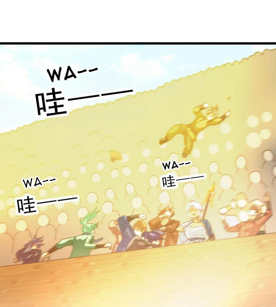 Baca Manhua Jiuyang Shenwang Chapter 163 Gambar 2