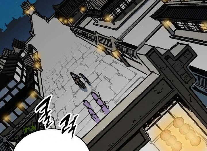 Memoir Of The King Of War Chapter 79 Gambar 36