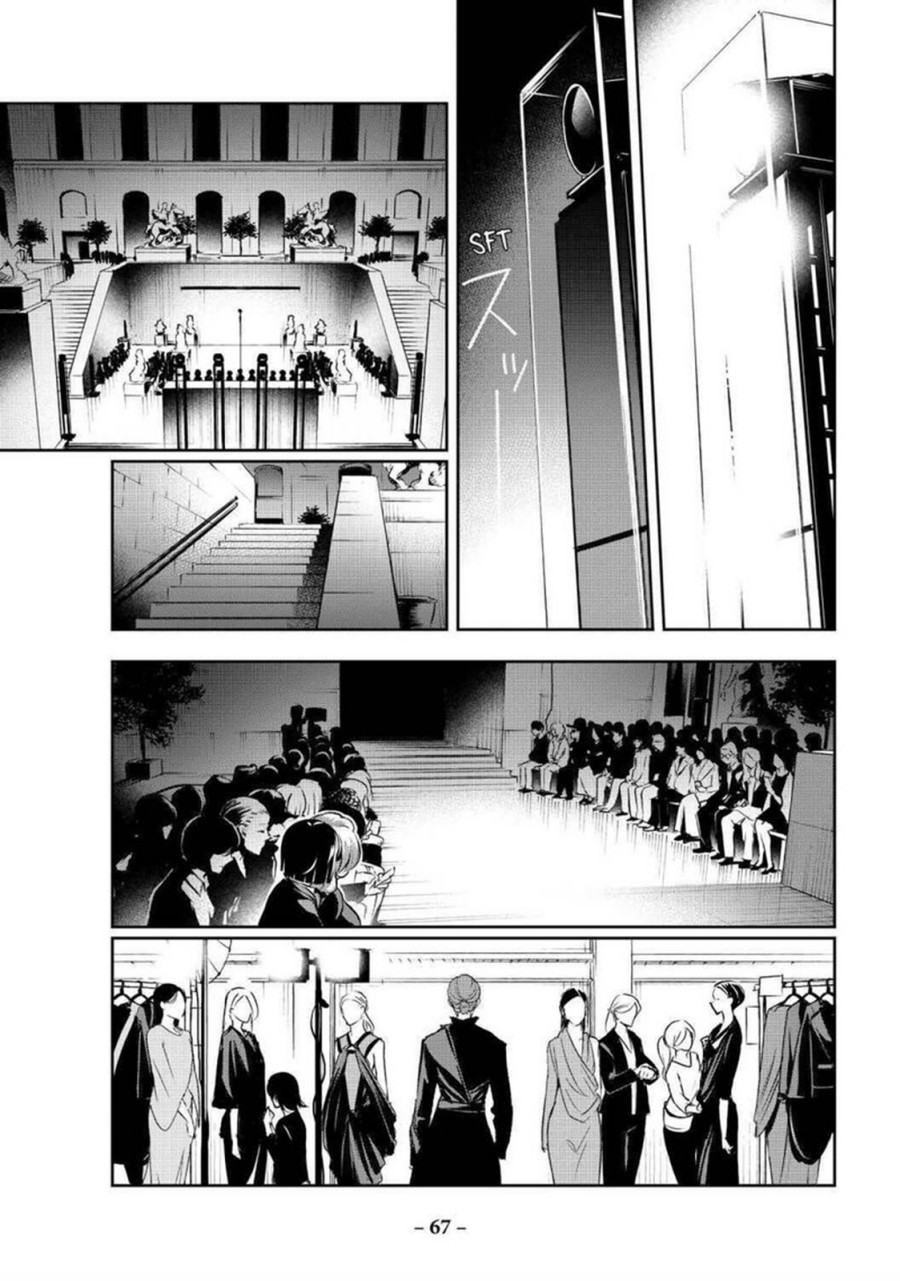 Runway de Waratte Chapter 160 Gambar 3