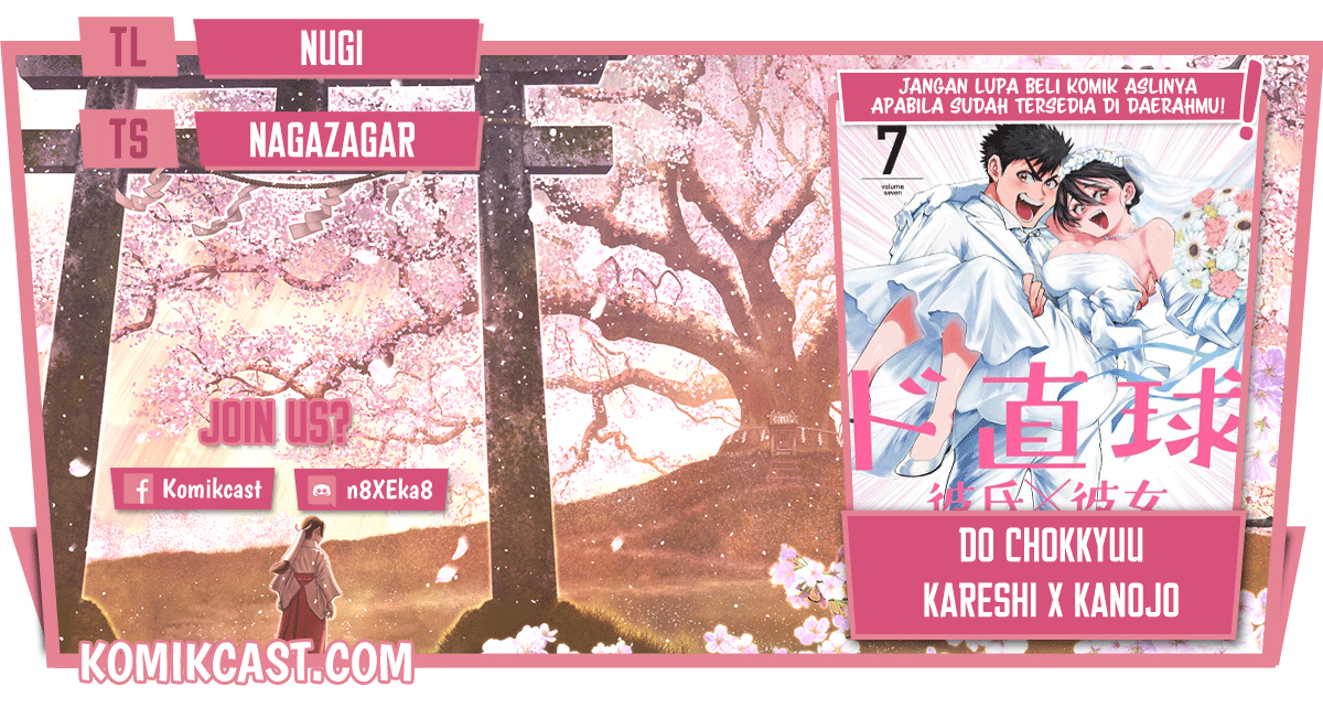 Baca Komik Do Chokkyuu Kareshi x Kanojo Chapter 35.5 Gambar 1