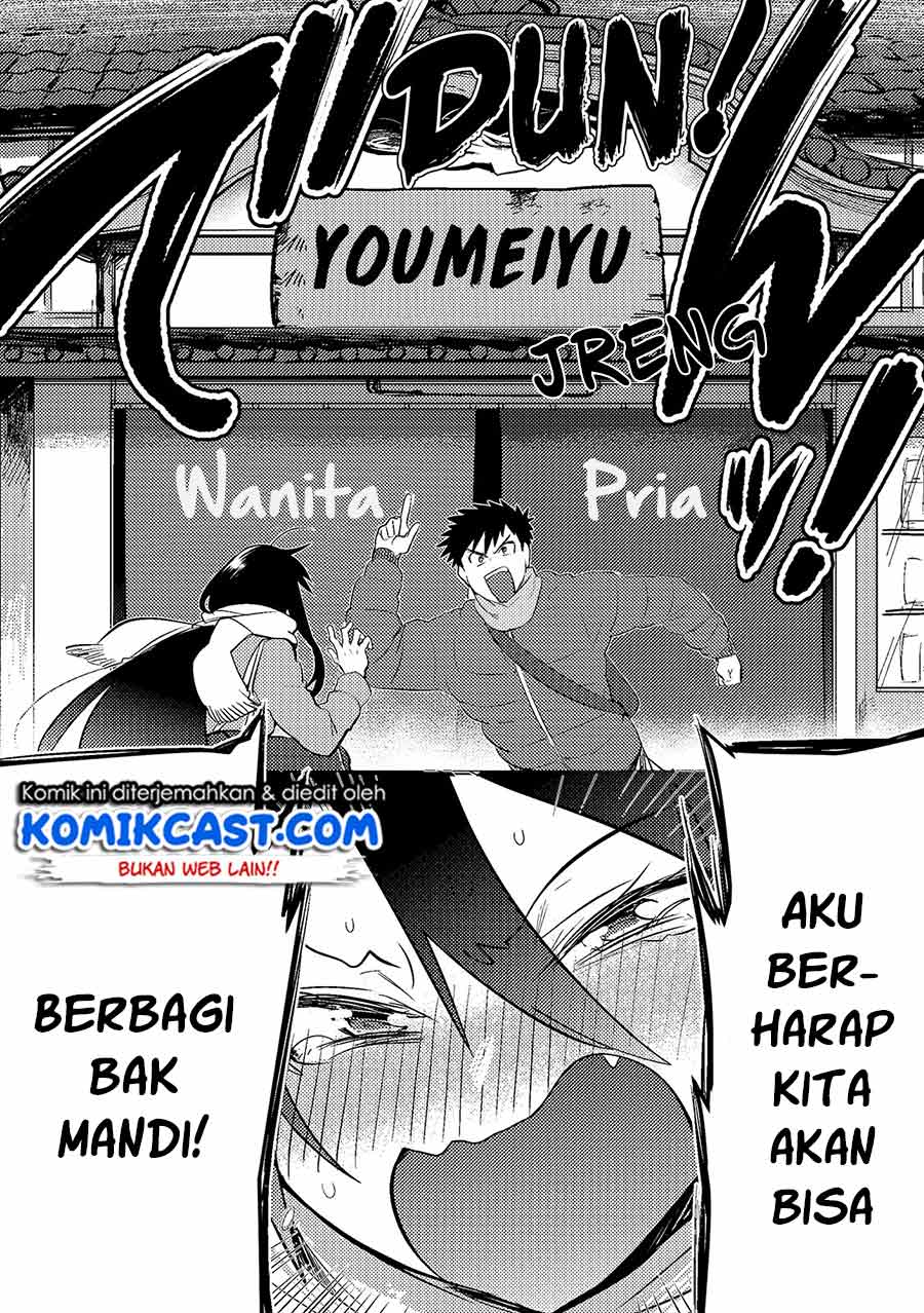 Do Chokkyuu Kareshi x Kanojo Chapter 35.5 Gambar 4