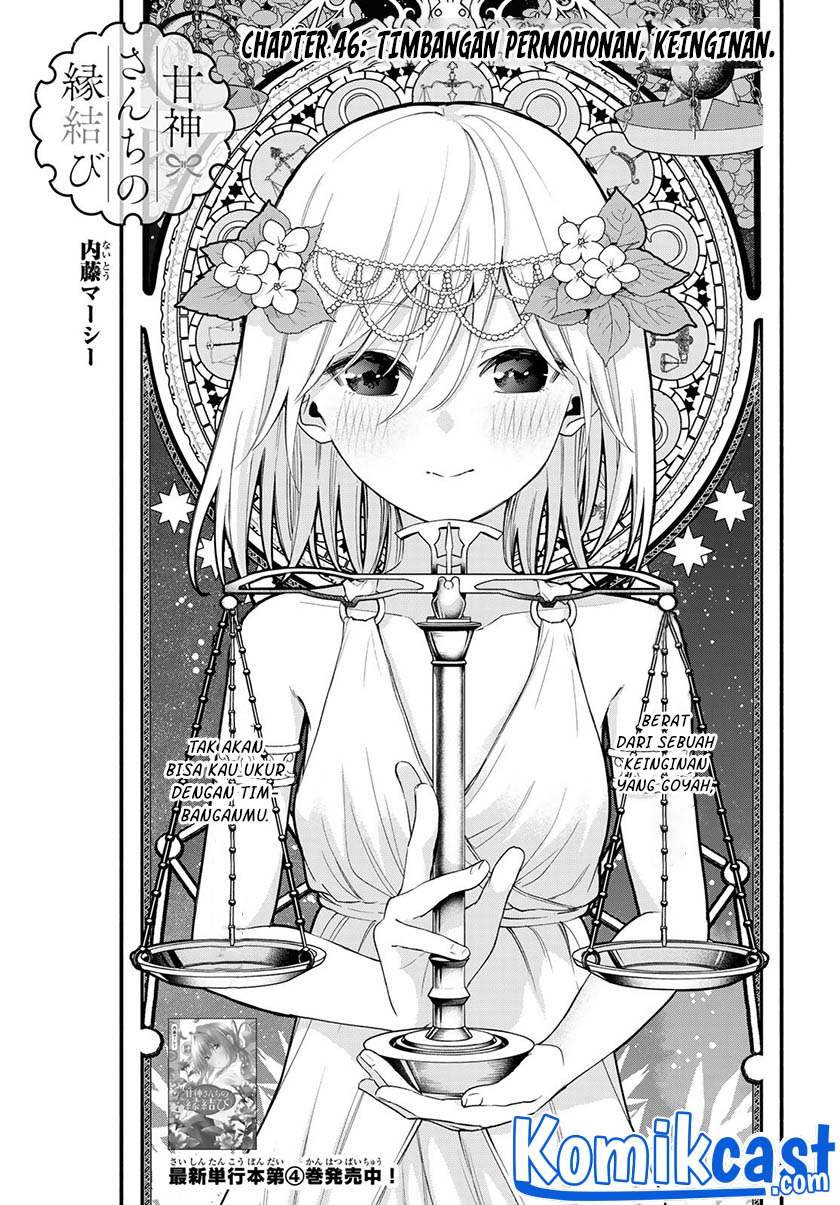 Baca Manga Amagami-san Chi no Enmusubi Chapter 46 Gambar 2