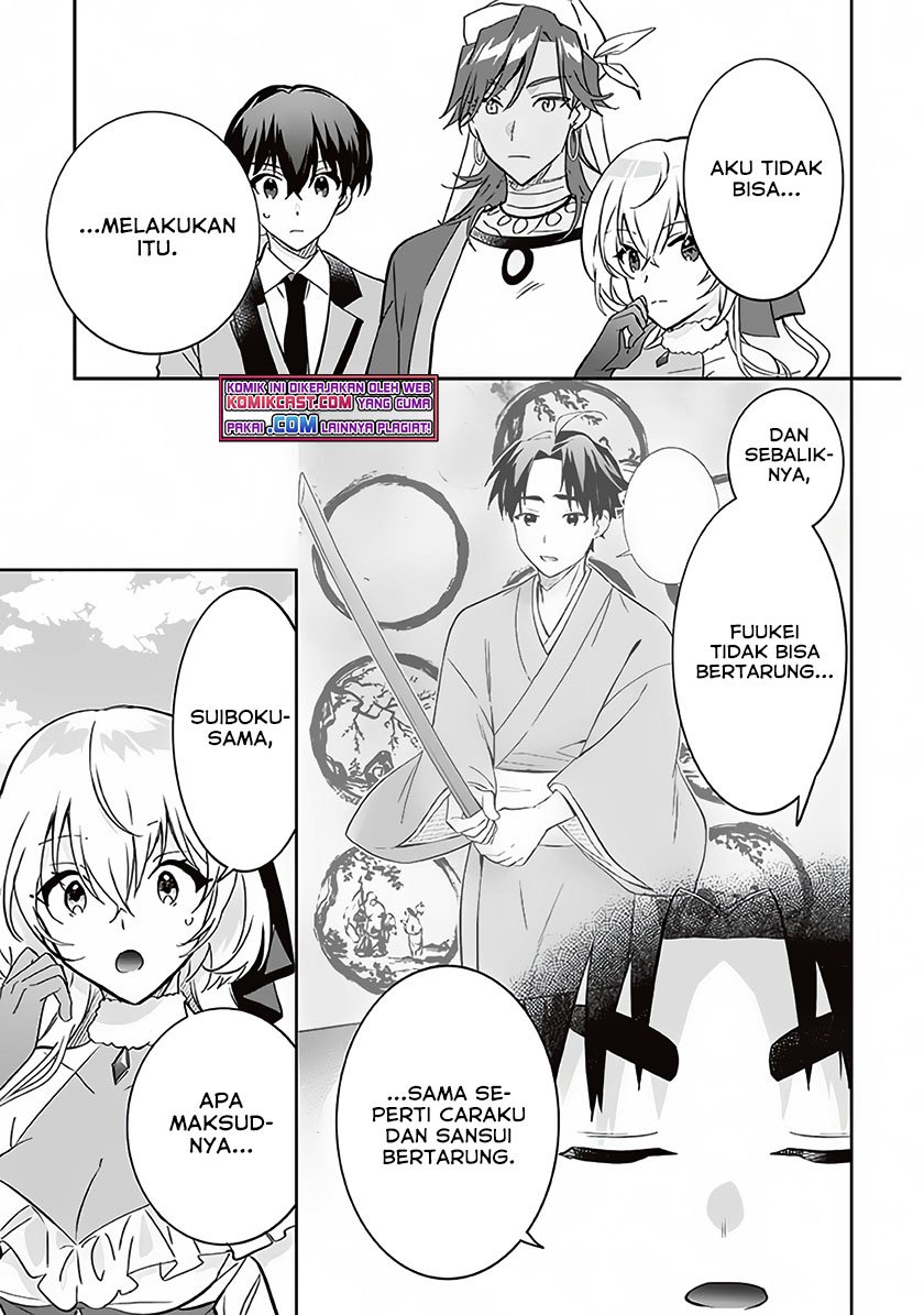 Jimina Ken Sei Wa Sore Demo Saikyoudesu Chapter 66 Gambar 12