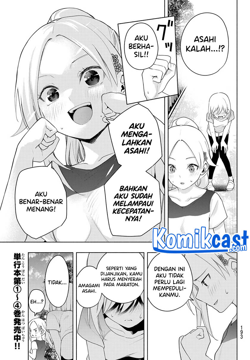 Amagami-san Chi no Enmusubi Chapter 47 Gambar 13