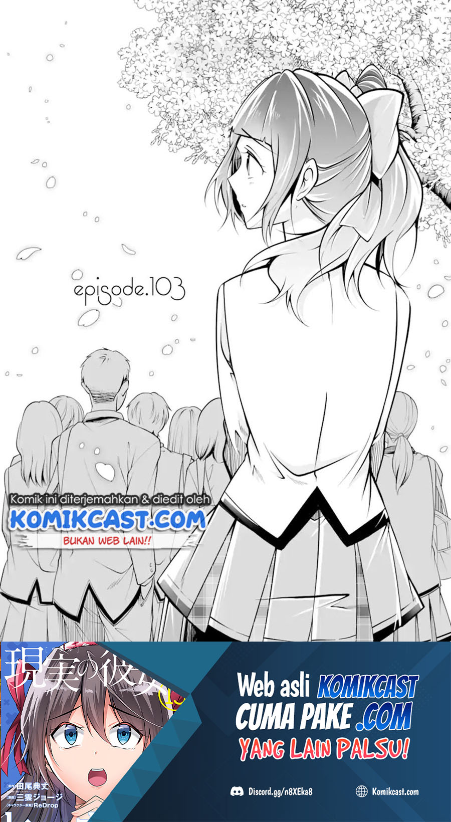 Baca Manga Chuuko demo Koi ga Shitai! Chapter 103 Gambar 2