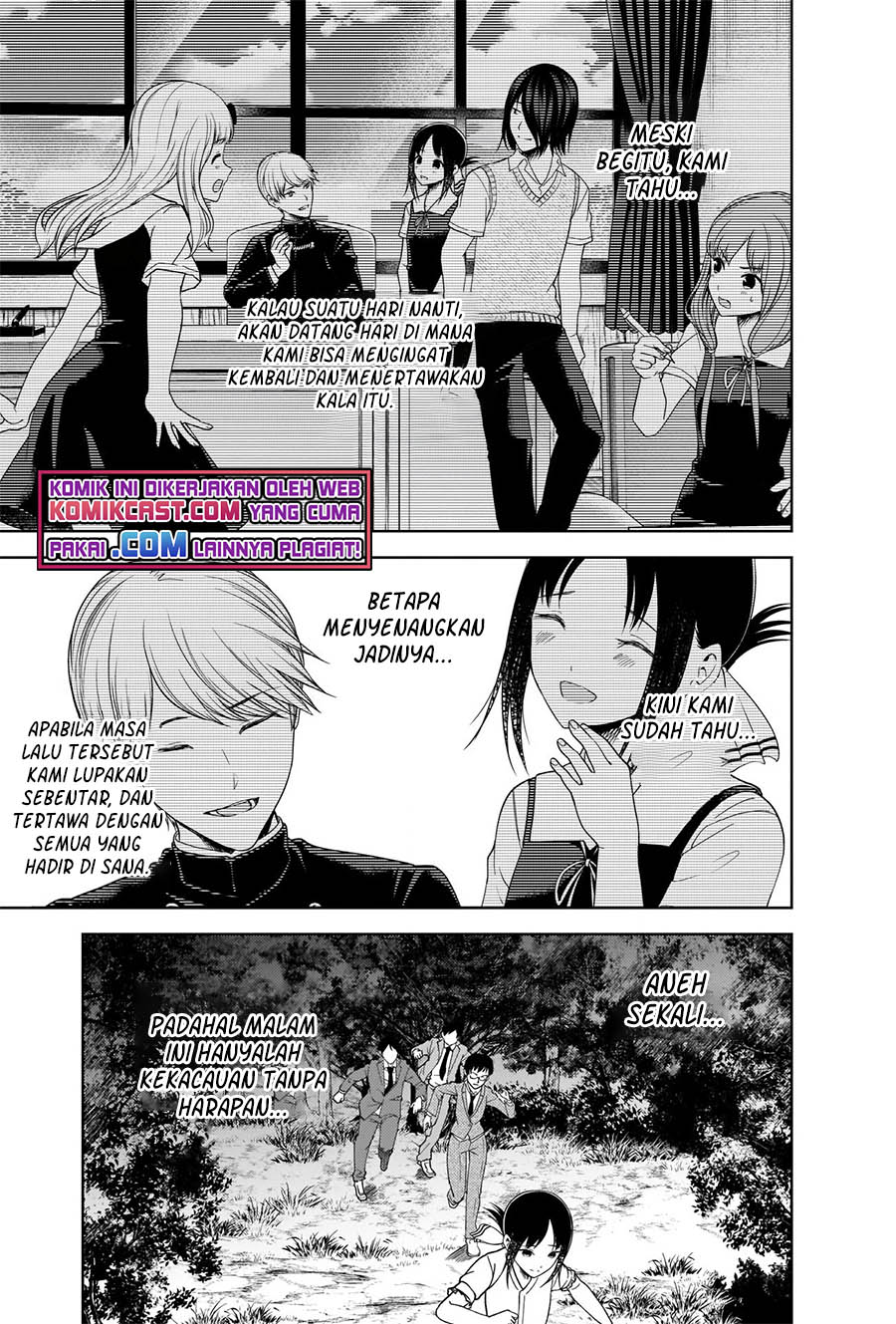 Kaguya-sama wa Kokurasetai – Tensai-tachi no Renai Zunousen Chapter 260 Gambar 12