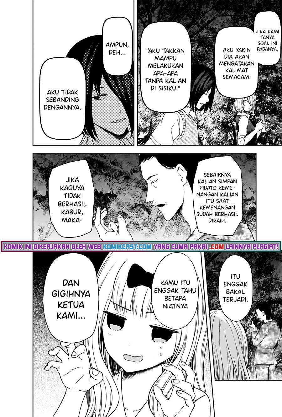 Kaguya-sama wa Kokurasetai – Tensai-tachi no Renai Zunousen Chapter 260 Gambar 7