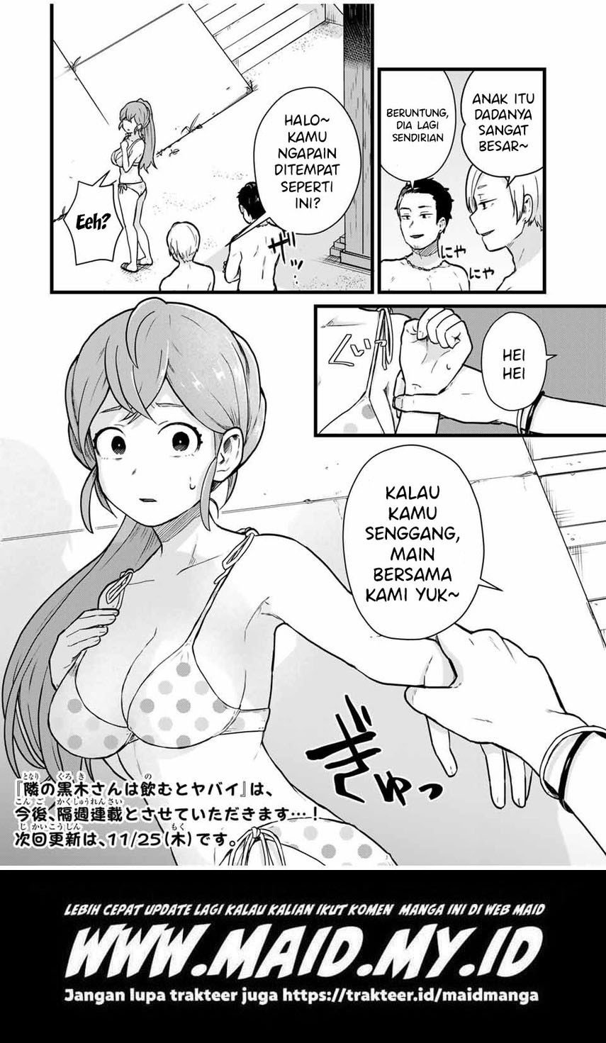 Tonari no Kuroki-san wa Nomu to Yabai Chapter 19 Gambar 16
