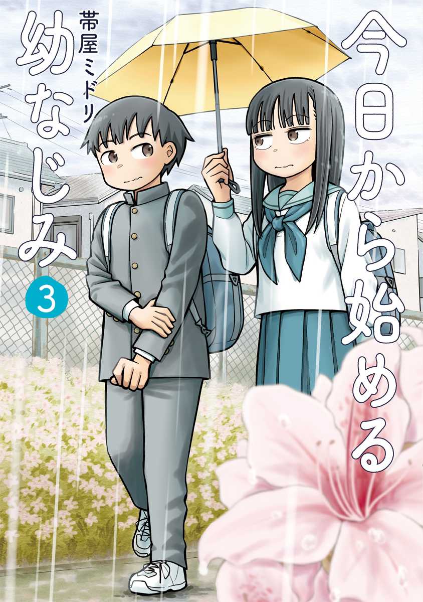 Baca Manga Kyou kara Hajimeru Osananajimi Chapter 30 Gambar 2