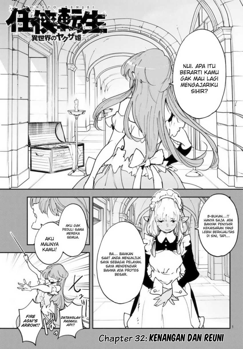 Baca Manga Ninkyou Tensei: Isekai no Yakuzahime Chapter 32 Gambar 2