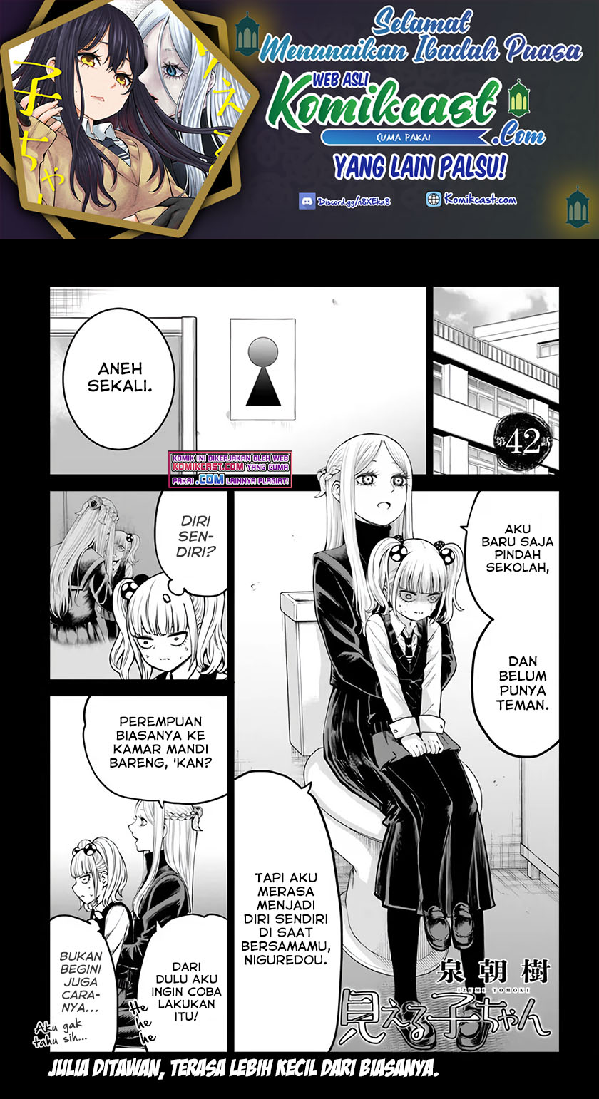 Baca Manga The Girl Who See It Chapter 42 Gambar 2