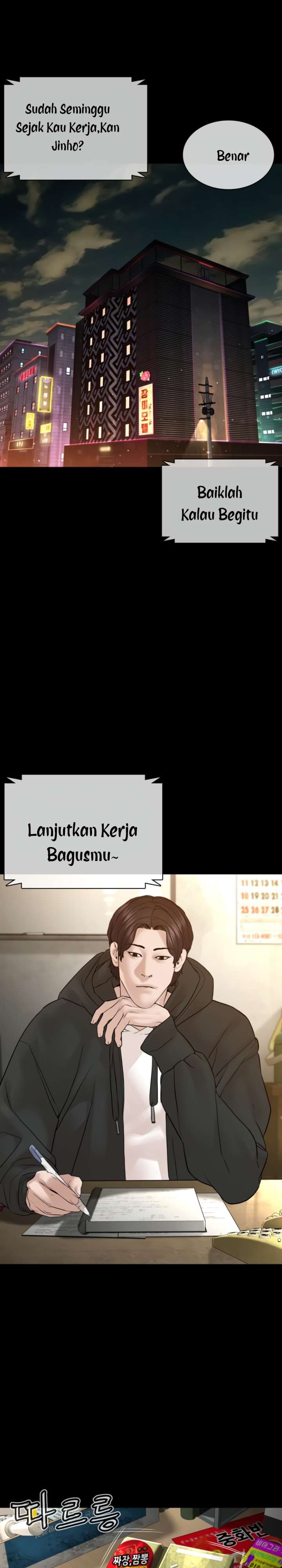 How To Fight Chapter 131 Gambar 7