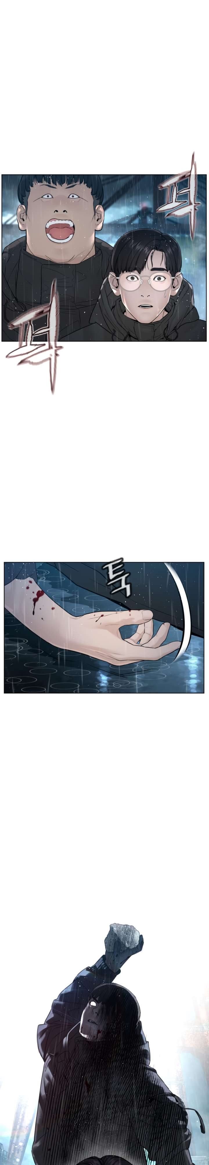 How To Fight Chapter 130 Gambar 34
