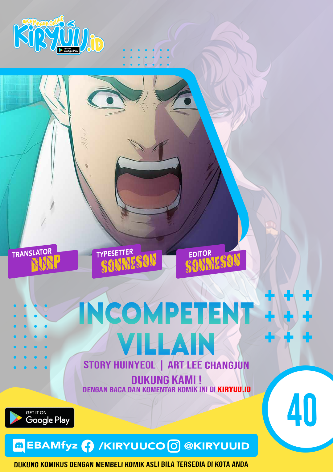 Baca Komik Incompetent Villain Chapter 40 Gambar 1