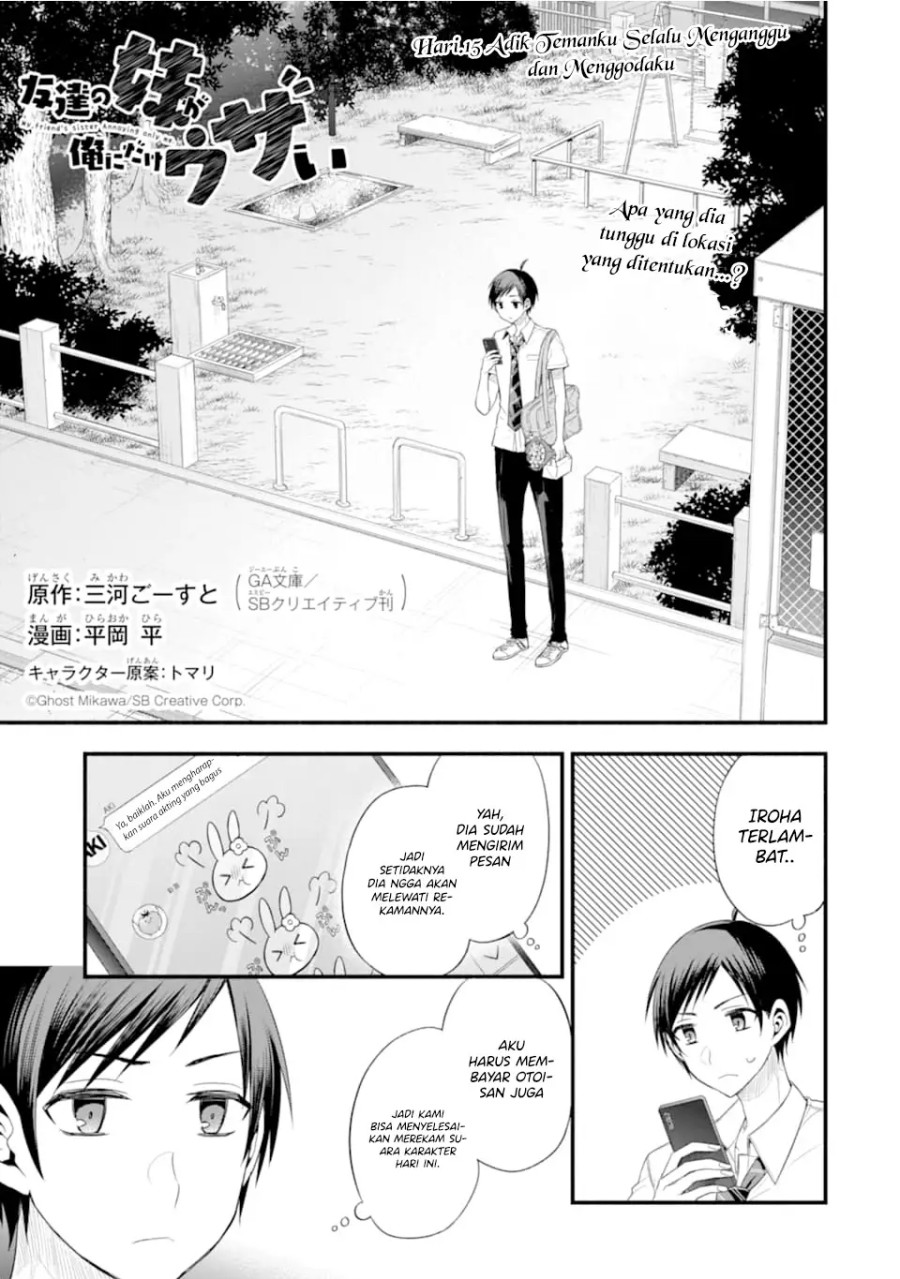 Baca Manga Tomodachi no Imouto ga Ore ni Dake Uzai Chapter 15 Gambar 2