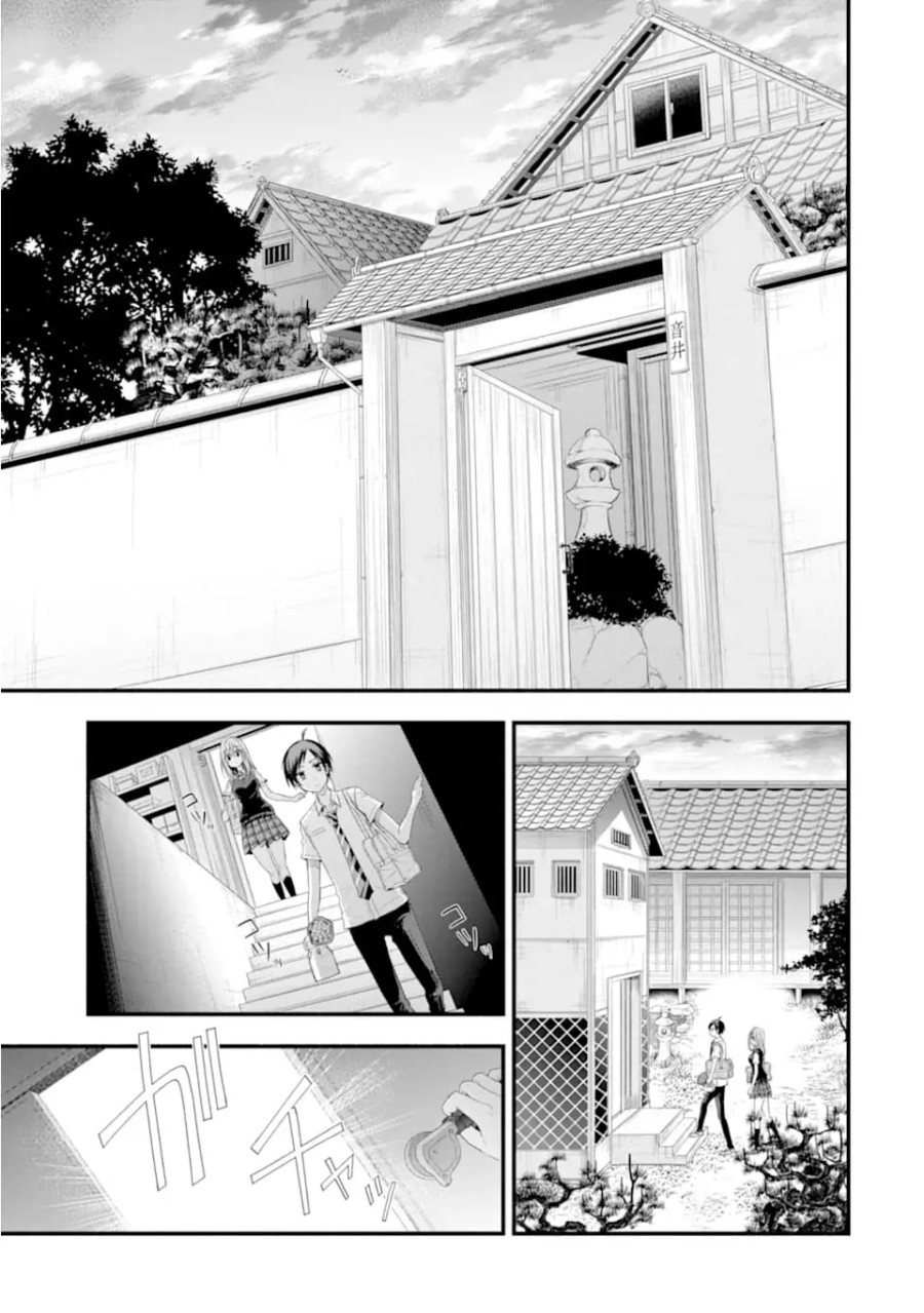 Tomodachi no Imouto ga Ore ni Dake Uzai Chapter 15 Gambar 7