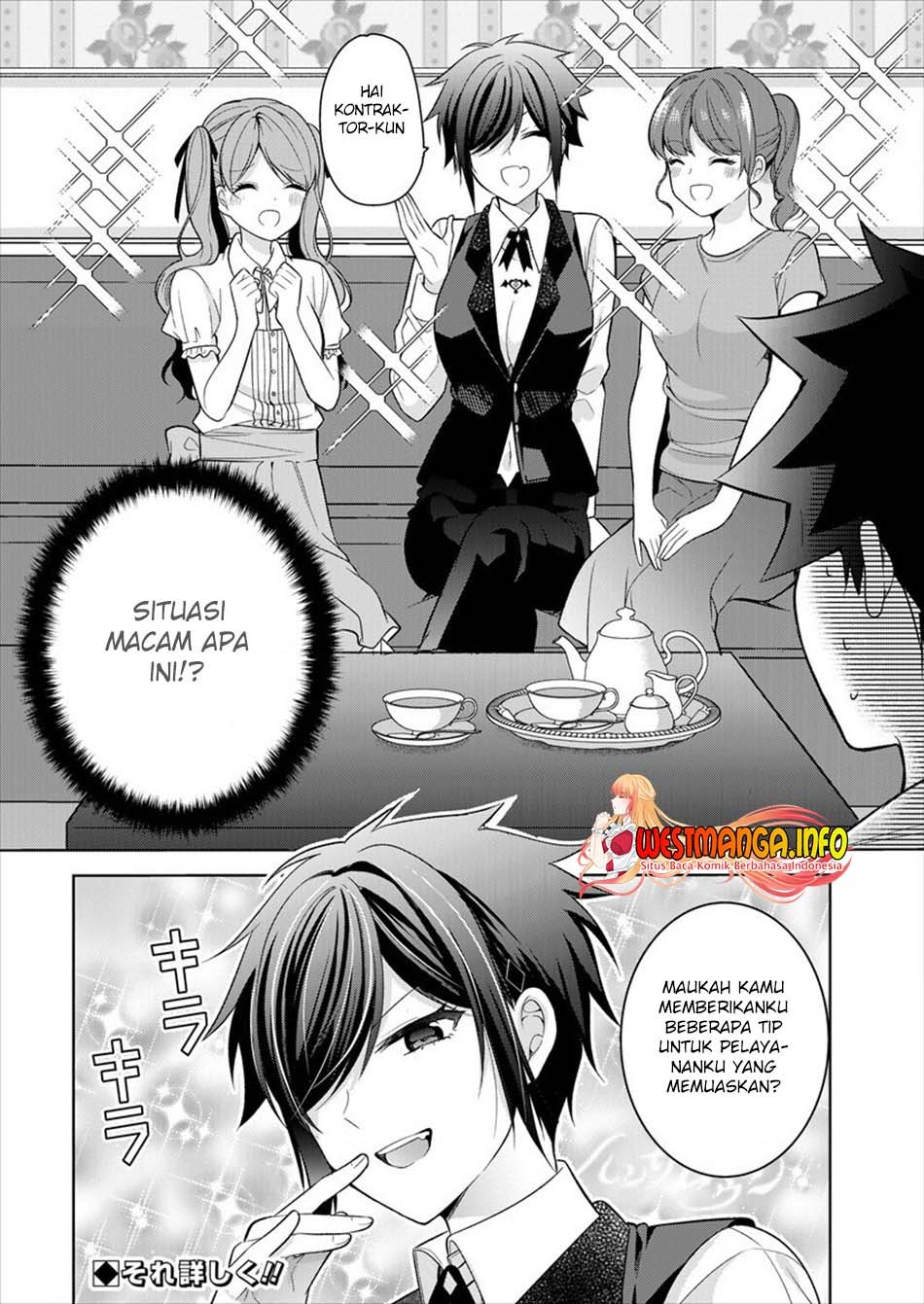 Kanojo Shoukan Shimashita!? Chapter 8 Gambar 27