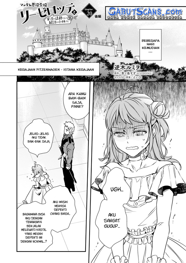 Tsundere Akuyaku Reijou Liselotte to Jikkyou no Endo-kun to Kaisetsu no Kobayashi-san Chapter 20 Gambar 19