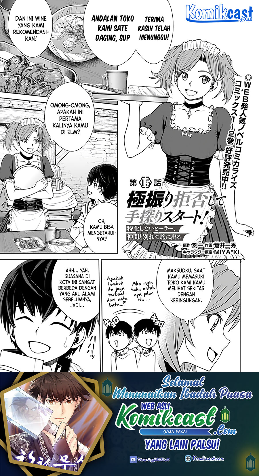 Baca Manga Gokufuri Kyohi Shite Tesaguri Starto! Chapter 15 Gambar 2