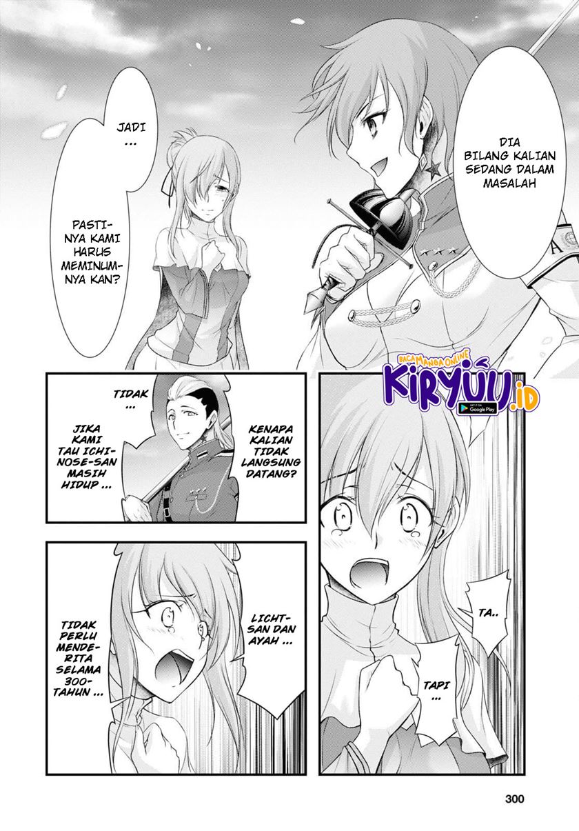 Plunderer Chapter 76 Gambar 15