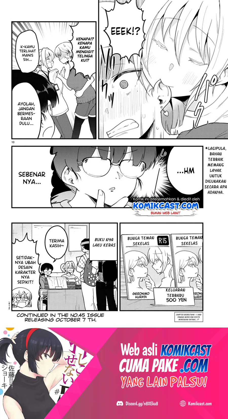 Meika-san Can’t Conceal Her Emotions Chapter 84 Gambar 11