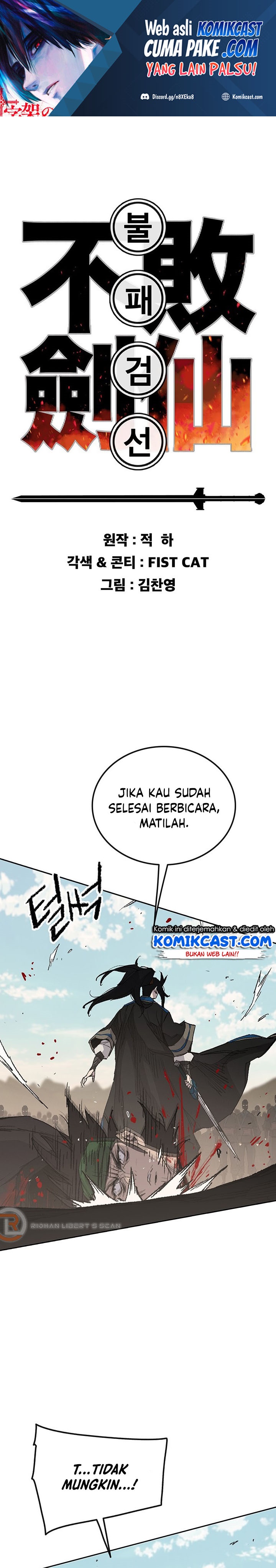 Baca Manhwa The Undefeatable Swordsman Chapter 108 Gambar 2