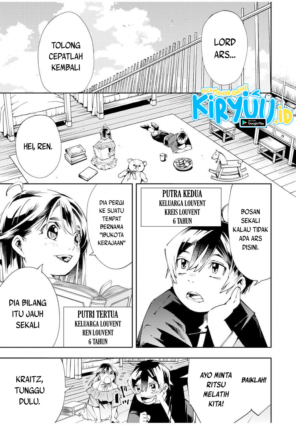 Reincarnated as an Aristocrat with an Appraisal Skill Chapter 63 Gambar 10