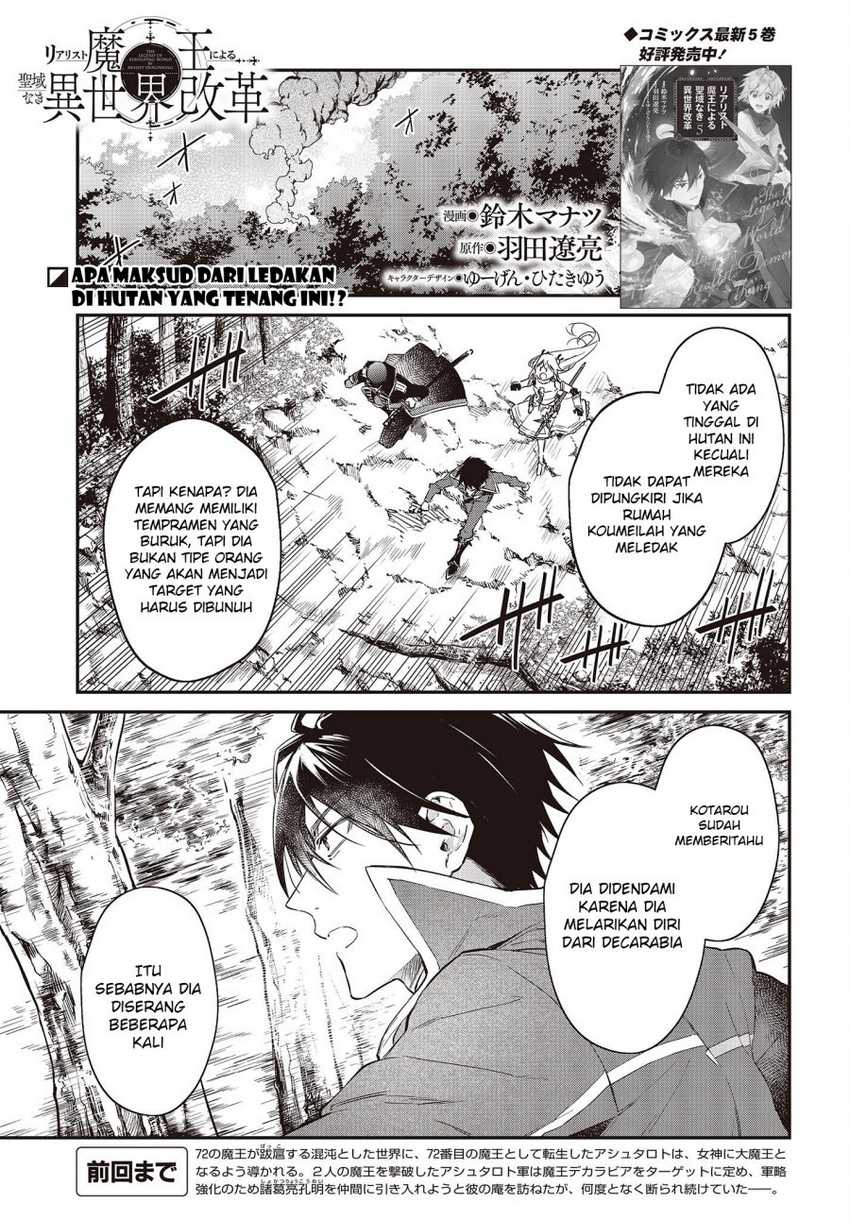 Baca Manga Realist Maou Niyoru Seiiki Naki Isekai Kaikaku Chapter 35 Gambar 2