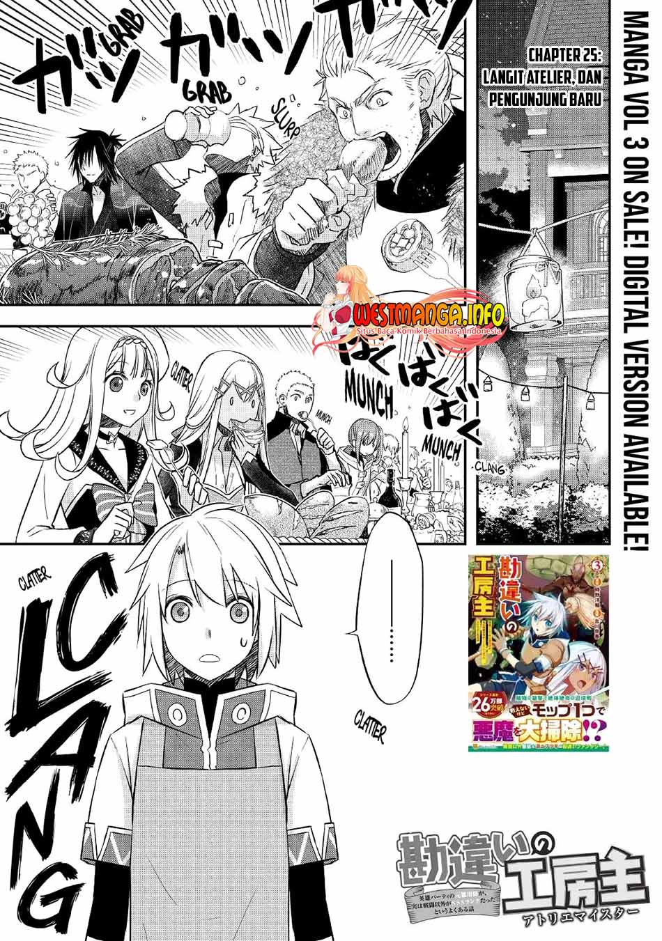 Kanchigai No Atelier Master Chapter 25 Gambar 3