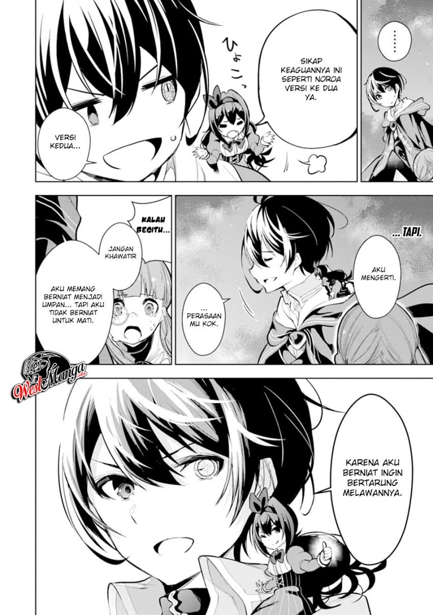 Sobiwaku Zero No Saikyou Kenshi Demo Chapter 13 Gambar 30