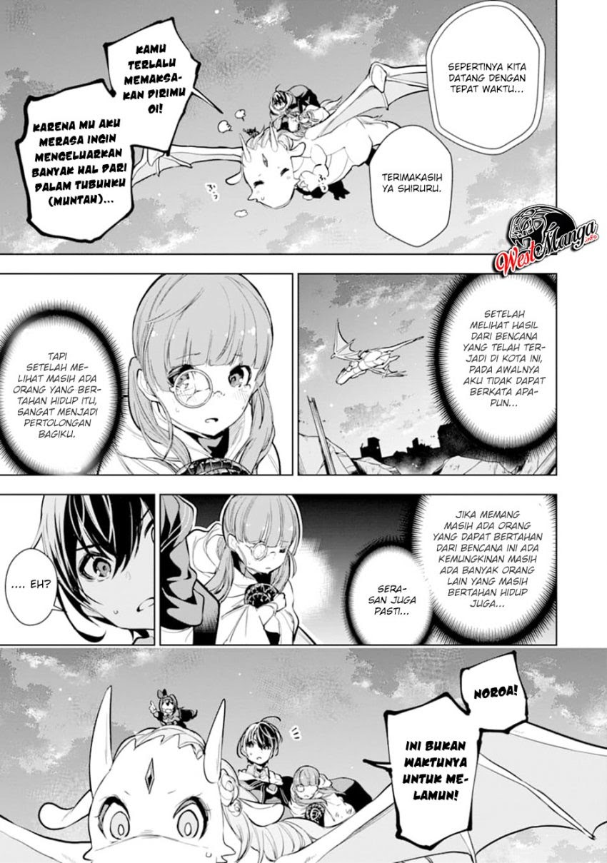 Sobiwaku Zero No Saikyou Kenshi Demo Chapter 13 Gambar 9