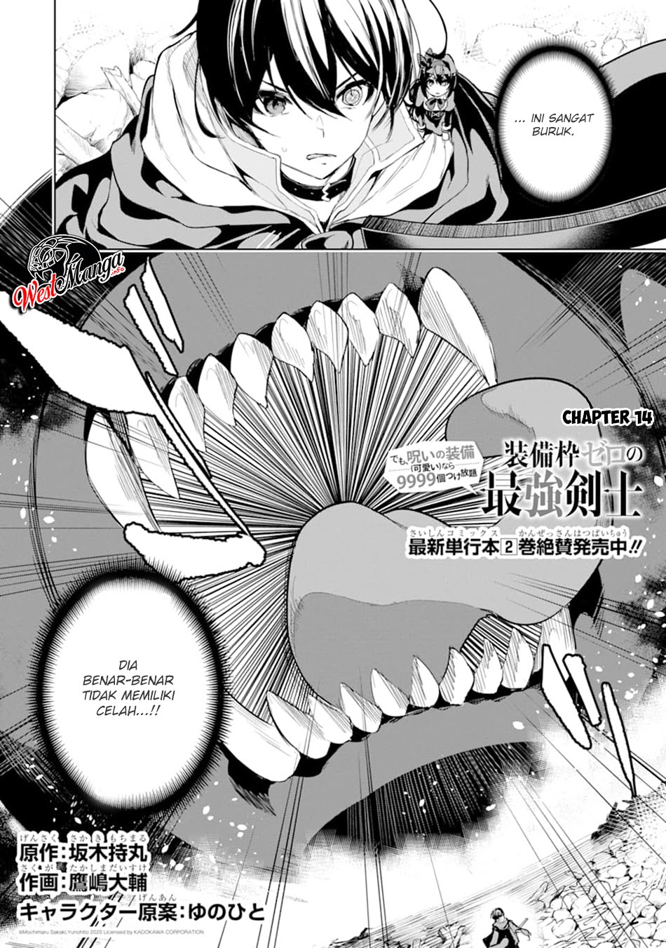 Sobiwaku Zero No Saikyou Kenshi Demo Chapter 14.1 Gambar 4