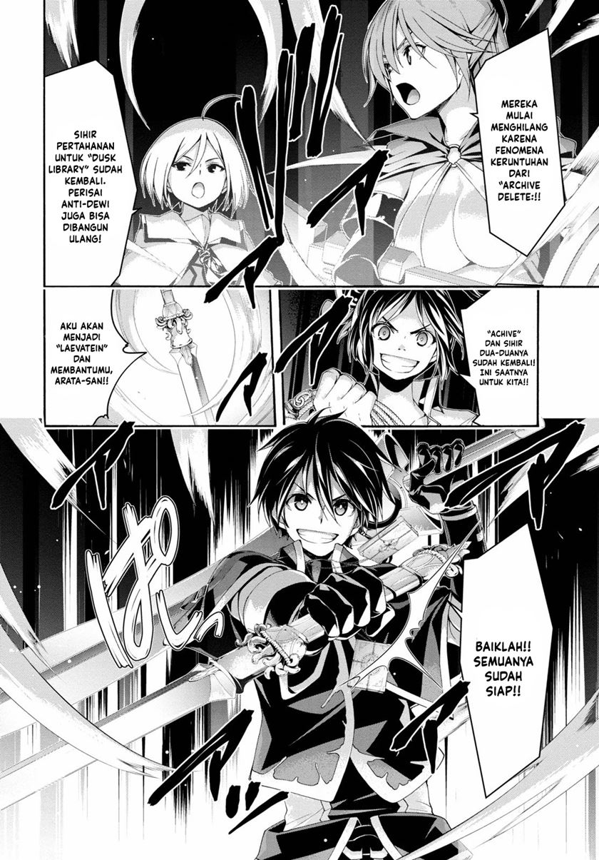 Trinity Seven Chapter 124 Gambar 11