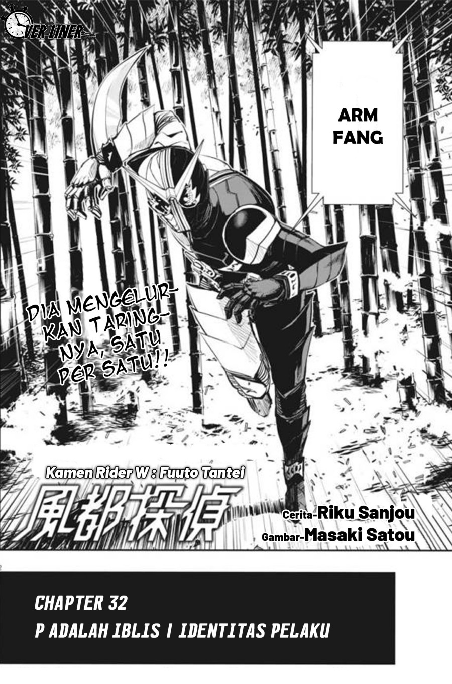 Kamen Rider W: Fuuto Tantei Chapter 32 Gambar 3