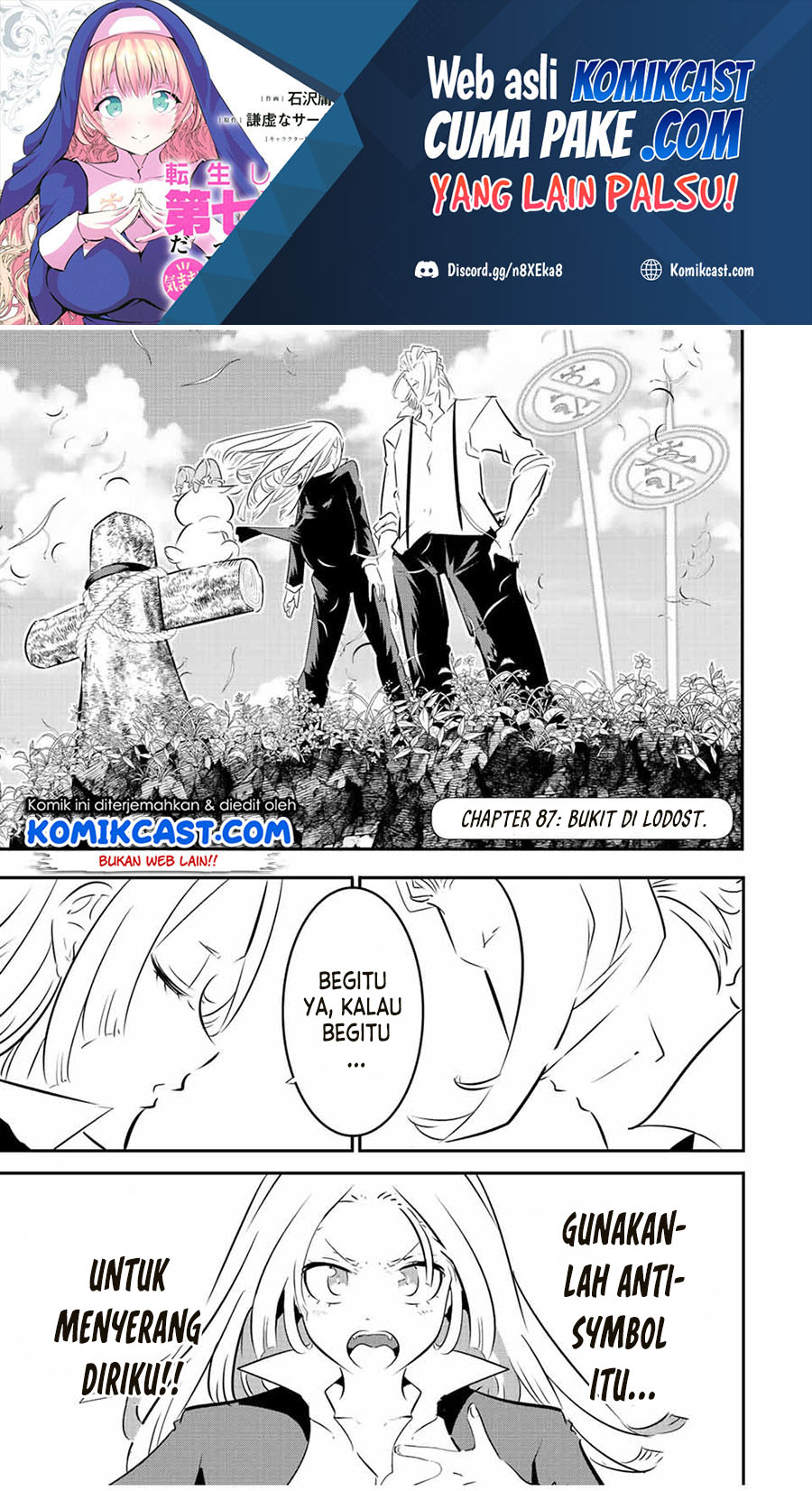 Baca Manga Tensei Shitara dai Nana Ouji dattanode, Kimamani Majutsu o Kiwamemasu Chapter 87 Gambar 2